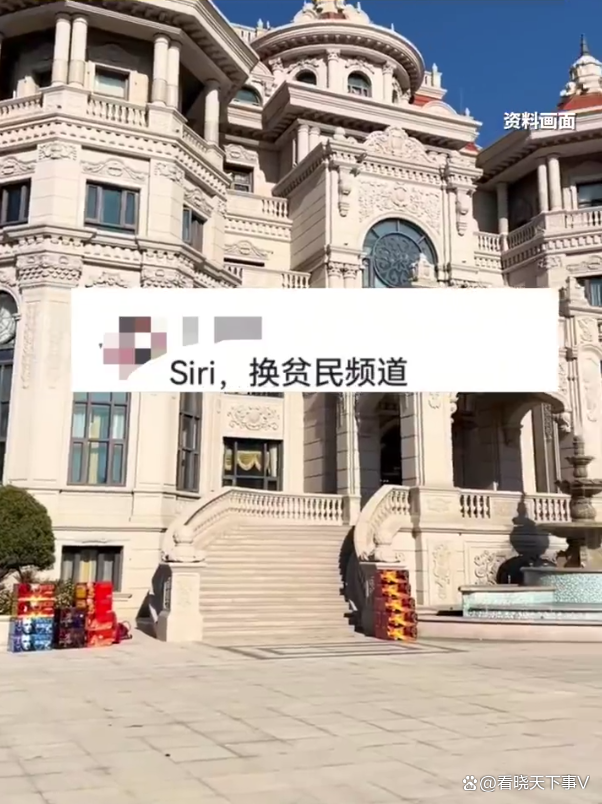 新人在家中办婚礼受邀者震惊 豪华场面堪比五星级酒店