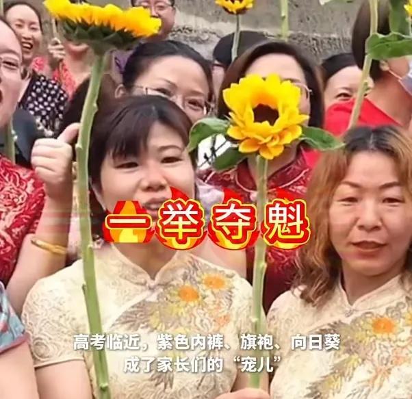 紫色內(nèi)褲銷量暴漲 高考好彩頭帶動(dòng)需求