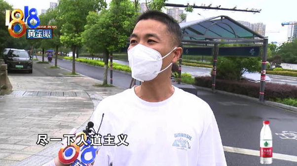 女儿为避让逆行摔倒父亲不满同责 采访时逆行的就有不少