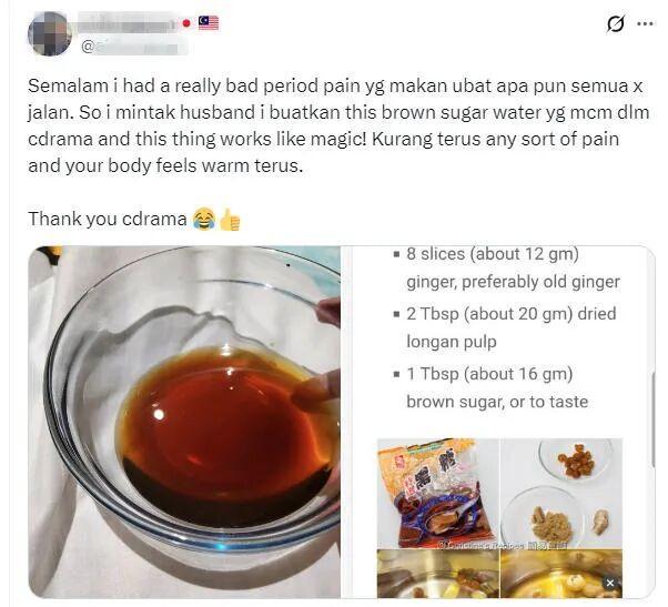 外国网友被中式红糖水拯救 中国影视剧文化细节引热议