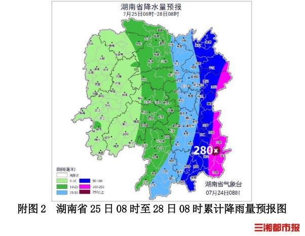 台风预计今晚登陆 长沙将有大暴雨