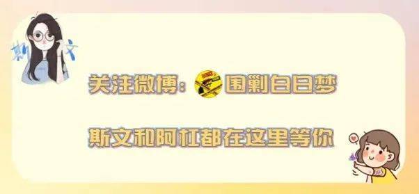 被七年前自己扔的回旋镖砸中，柯以敏会觉得痛吗？