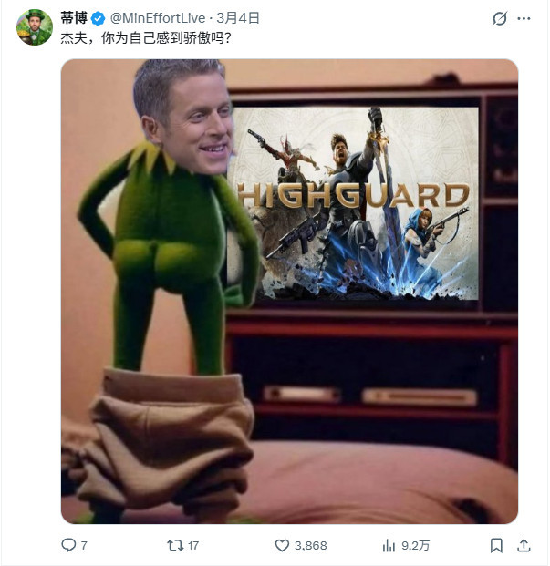 TGA主持人被冲 被批过度宣传《巅峰守卫》必须道歉