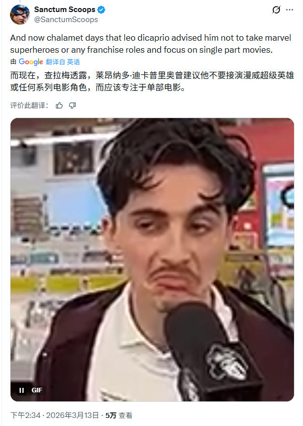 甜茶曾两次试镜蜘蛛侠 最终败给了会芭蕾的荷兰弟