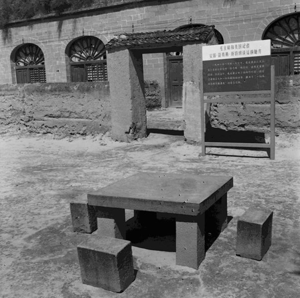 历史|1946，“一切反动派都是纸老虎”