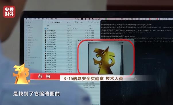 恢复出厂设置并非彻底清除手机数据