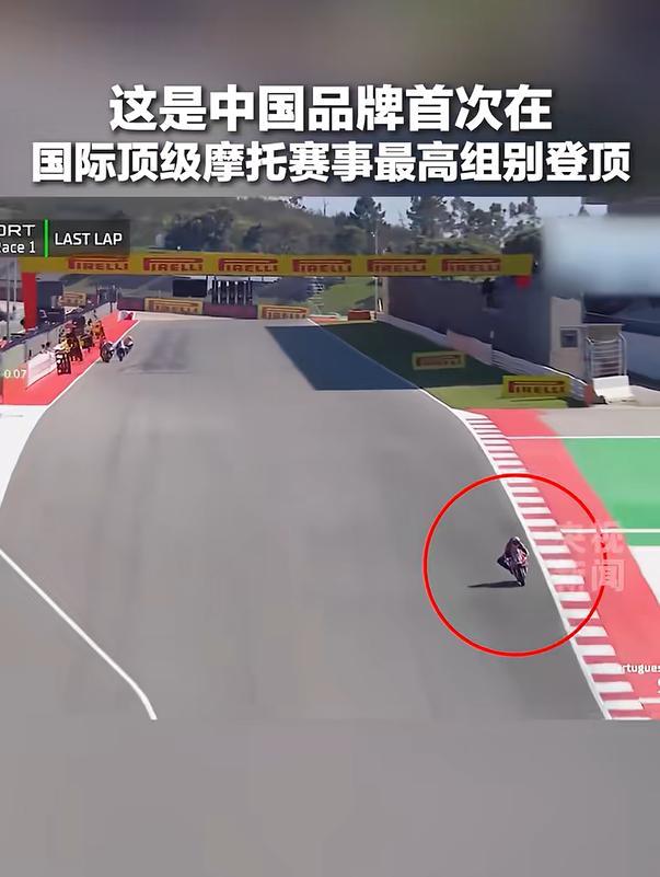 国产张雪机车夺冠为何这么燃