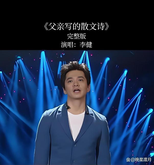 李健硬要给许飞版权费 尊重原创者的标杆