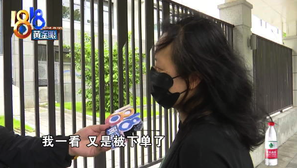 七旬父亲买面膜? 女子常收不明快递发现多次小额下单