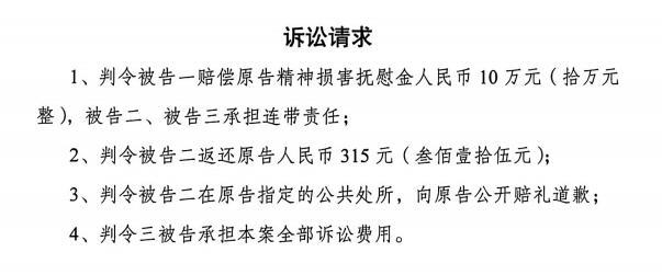 婚外胚胎案 重婚