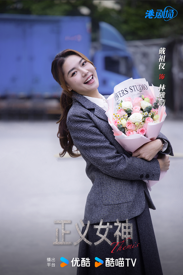 ​《正义女神》杀青官宣!TVB律政新作重磅亮相,质感满分引爆期待!