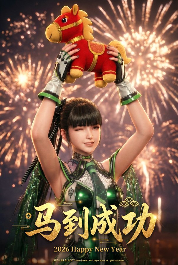 光荣发新年贺图 《零》姐妹恭祝大家新年快乐