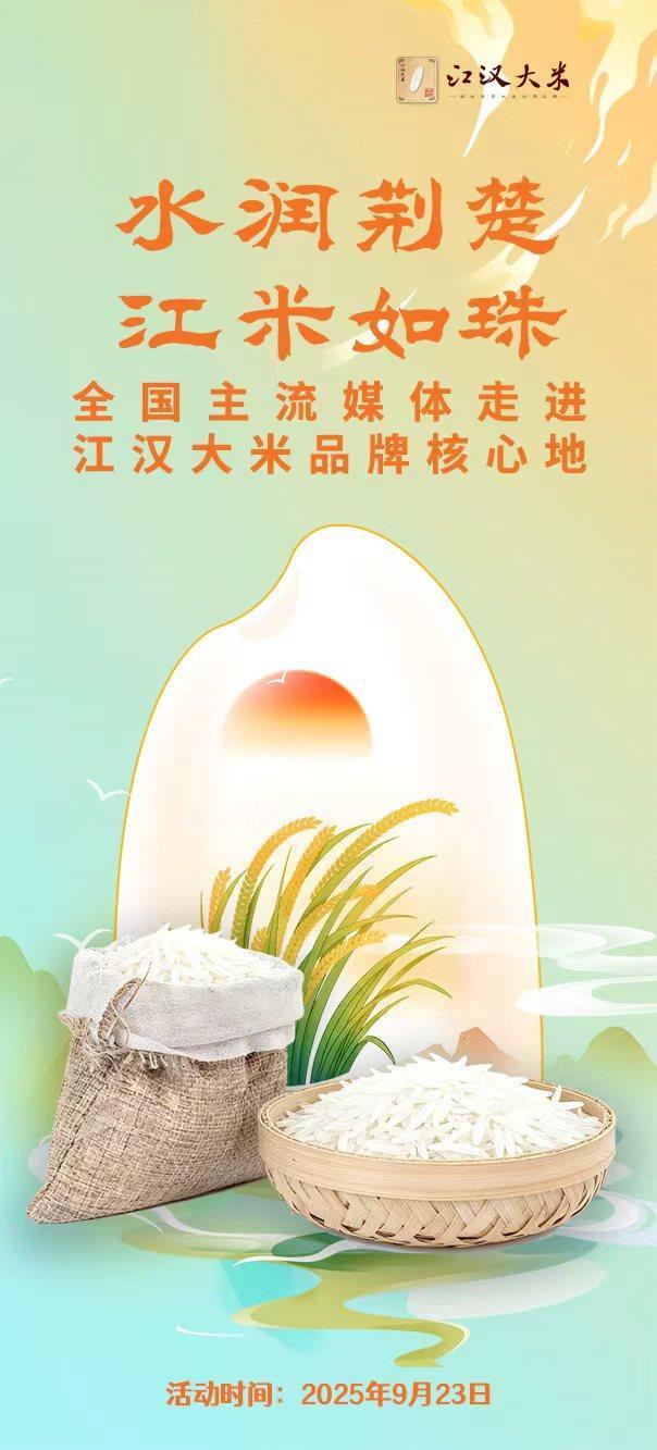 微信图片_20250917171051_16_902.jpg 微信图片_20250917171051_16_902.jpg