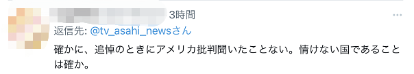 普京批日“不敢点名谁扔下原子弹” 网友：日本被戳中痛点