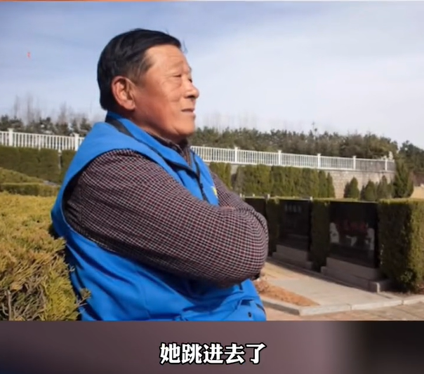 山东一男子为亡妻守墓五年 网友：你来了一阵子，我爱了一辈子