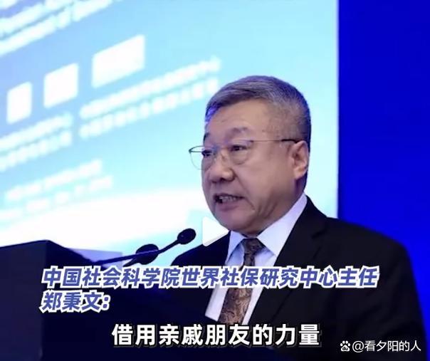 专家称养娃难可暂时求助亲戚 网友：求助专家行不行？