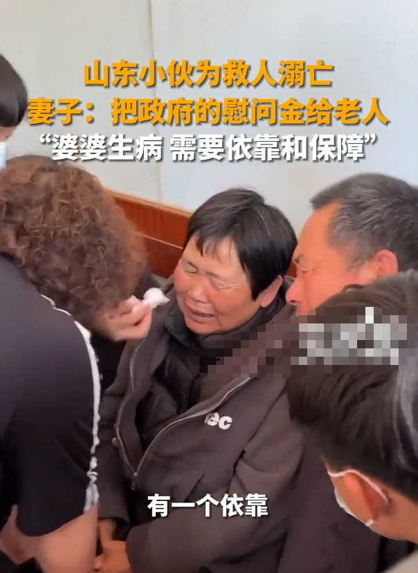 王龙妻子称要把100万慰问金都给公婆：婆婆生病，需要依靠和保障