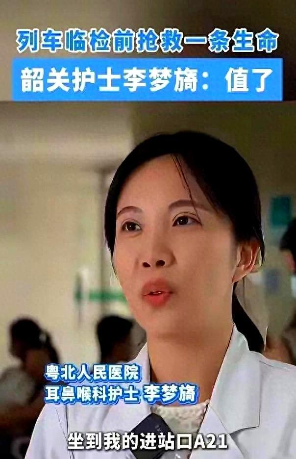 男子突然倒地被护士抢回生机