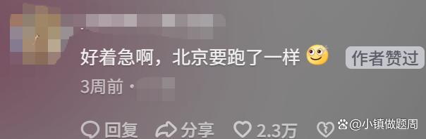 华语乐坛，太有勇气了！新版本引发热议