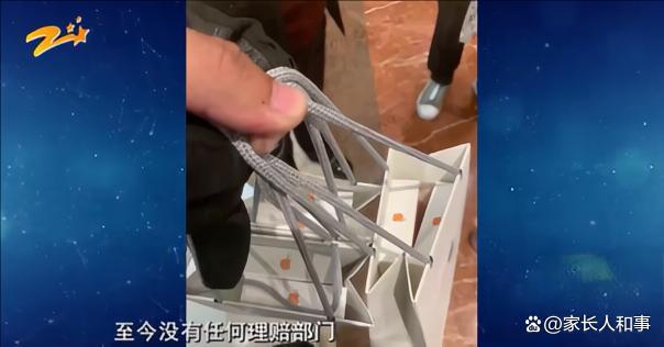 骑手送6台iPhone17半路失联 信任链条断裂