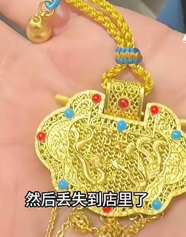 金锁落试衣间老板全网寻失主 诚信商家暖人心