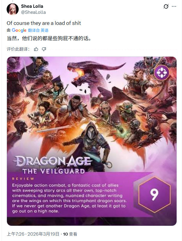 《红色沙漠》IGN评分引质疑 连《星鸣特攻》都不如？