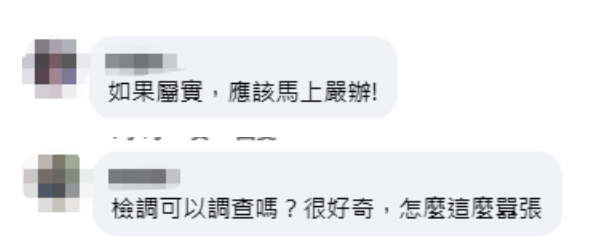 曝台海军大气海洋局虚报预算 官员公然指导骗术