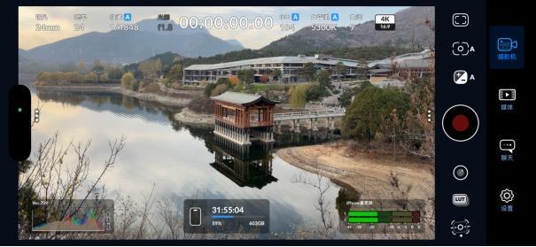 iPhone預制拍照 拍出專業(yè)級視頻
