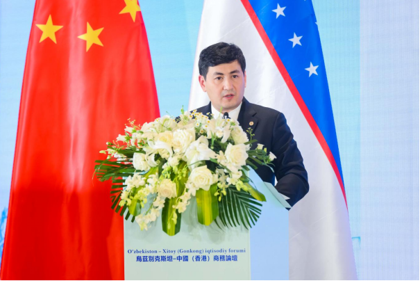 烏茲別克斯坦—中國(guó)(香港)商務(wù)論壇 暨“烏茲別克斯坦制造”展覽在港隆重舉行