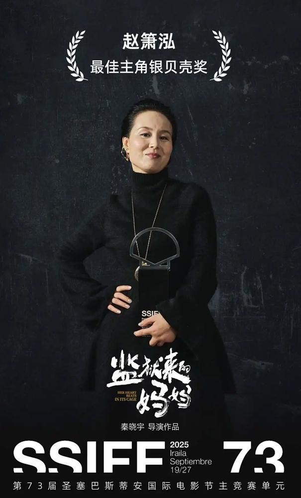 电影局回应监狱来的妈妈争议 舆论反转引深思