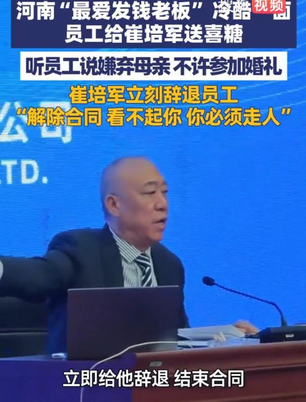 员工嫌弃母亲被“最爱发钱老板”辞退 孝道与法律的边界何在?