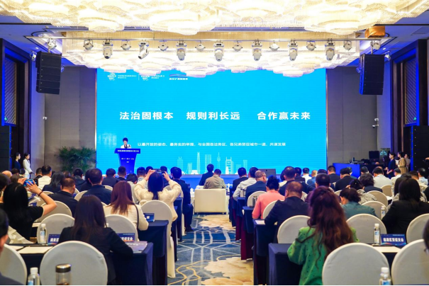 2026商事法律服务长安大会在西安成功举办