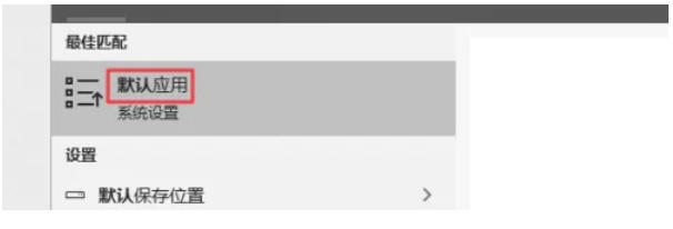 ie11怎么设置为默认浏览器