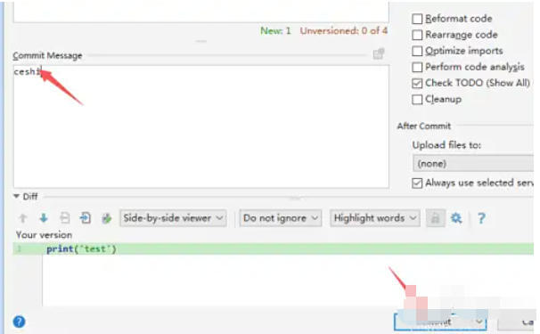 pycharm怎么提交代码