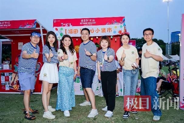 2025友邦保险湖北好生活节，共赴健康生活之约