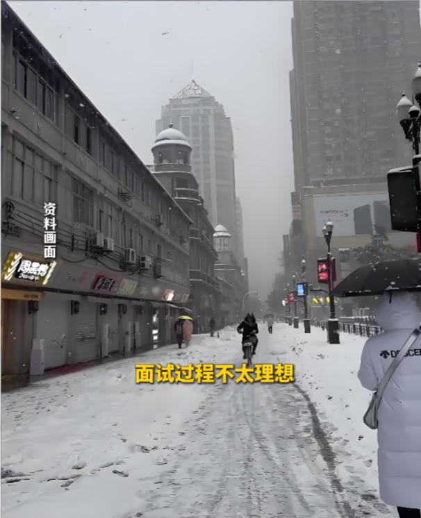 ��ְ��ѩ������û����20Ԫ���� ��ҵ����ů����