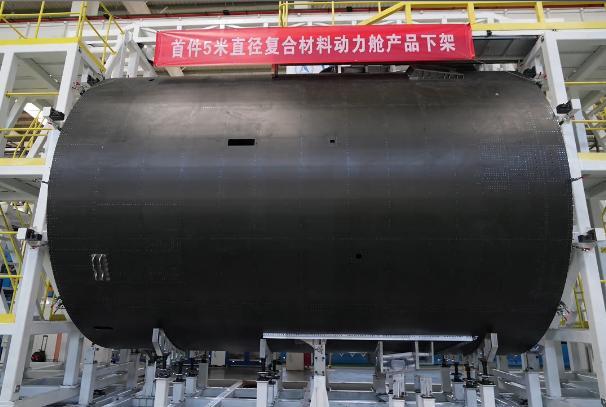 国内最大 我国复用航天器关键部件研制成功