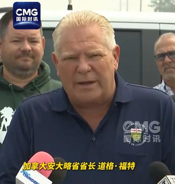 加拿大一省长怒斥美政府忘恩负义 邻居应互助而非指责