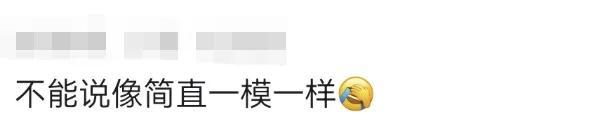 上海女警首度回应意外走红 神似邱淑贞引发热议