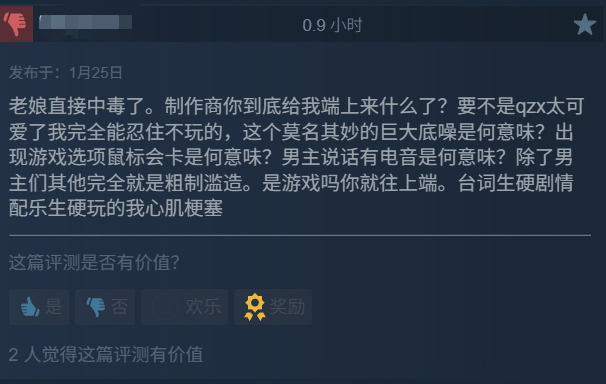 自费675元只为博君一笑，5个高中生做出了98%好评的免费游戏 纯粹快乐的回归