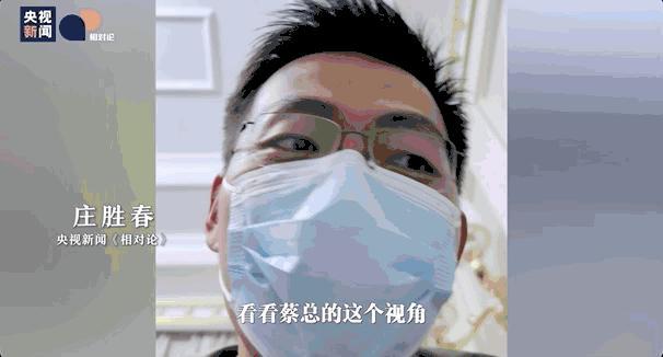 蔡磊称还能活着做事情就很宝贵