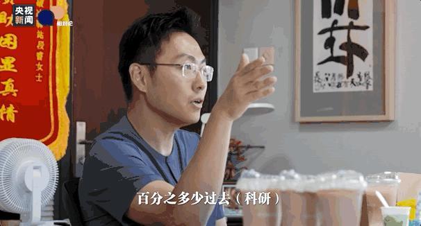 蔡磊称还能活着做事情就很宝贵 与时间赛跑的研发之路
