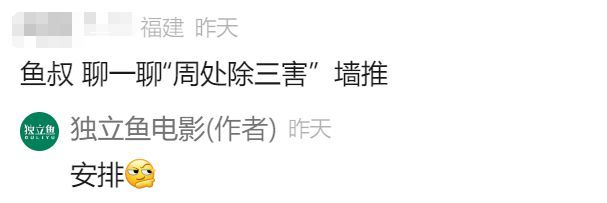 今年第一部国产18禁电影 别只看到尺度