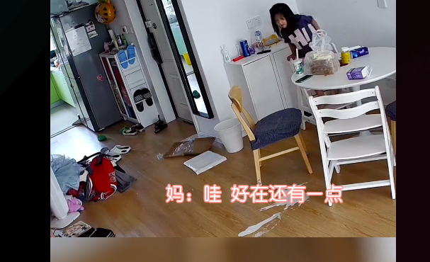 女儿打翻奶茶妈妈安慰 网友:原来打碎东西可以不挨骂,好想哭_中华网