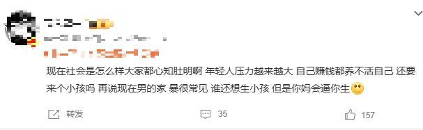 不生孩子是怎么流行开的 现代观念与压力下的选择