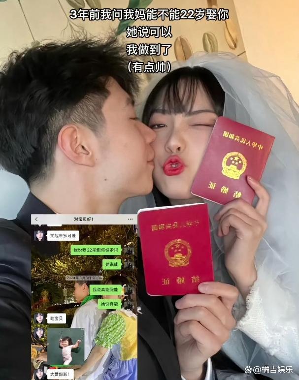 百万网红小郑嘻嘻文告仳离 七年之痒现代解构