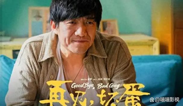 吴京新片票房惨烈