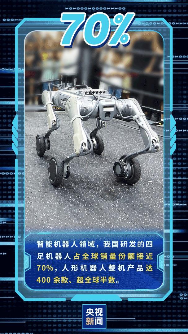 看见中国AI产业的“硬核家底”