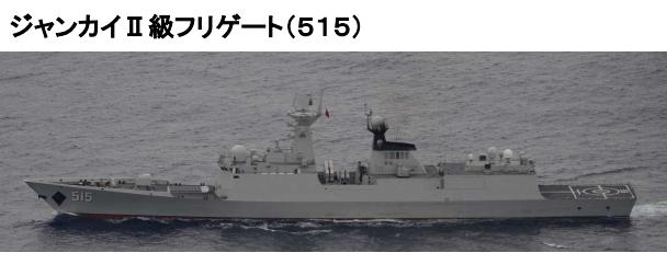 日媒：在台湾岛外海，中国军舰“24小时待命”