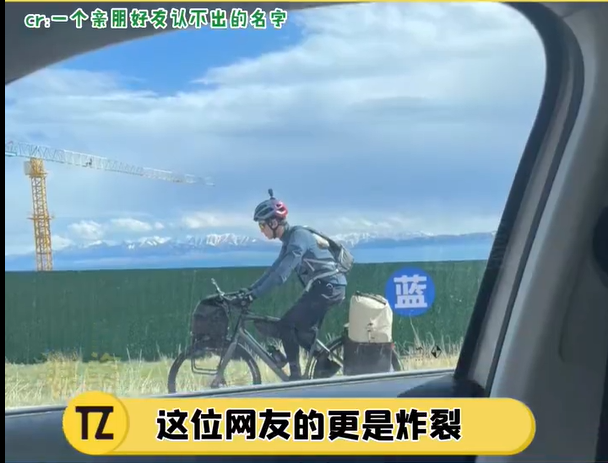 全网都在偶遇吴磊
